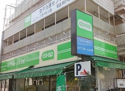 千葉市中央区松波４丁目　１号棟(ミニコープ登戸店)