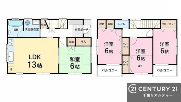 千葉市花見川区千種町