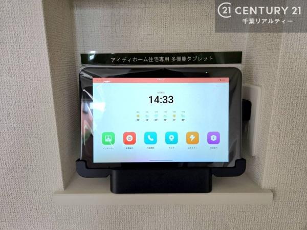 佐倉市上志津の新築一戸建