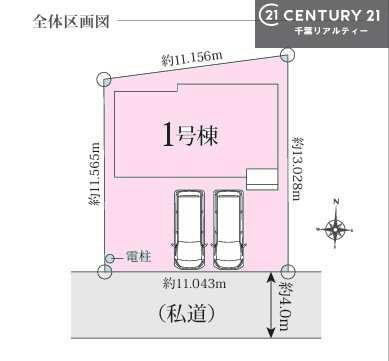 佐倉市上志津の新築一戸建