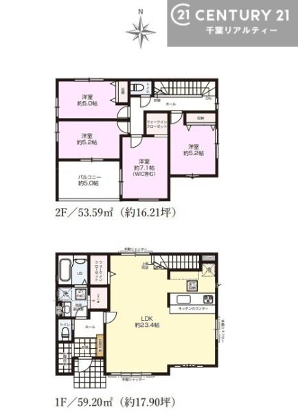 木更津市羽鳥野１丁目の新築一戸建
