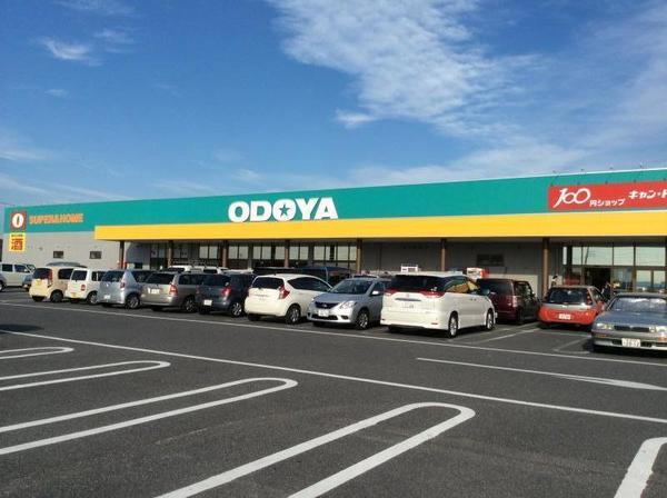 木更津市羽鳥野１丁目の新築一戸建(ODOYA羽鳥野店)