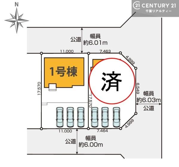 木更津市羽鳥野１丁目の新築一戸建