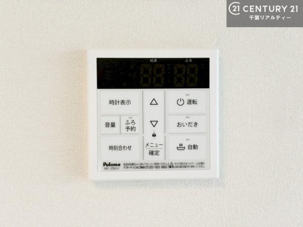 木更津市羽鳥野１丁目の新築一戸建