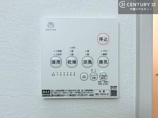 木更津市羽鳥野１丁目の新築一戸建