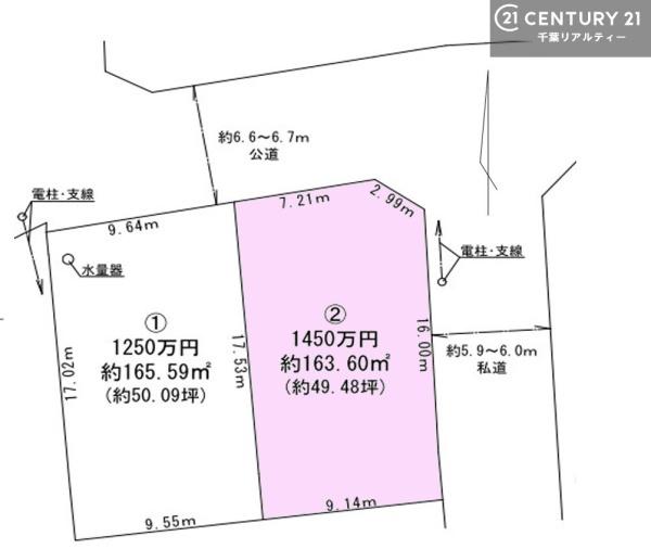 木更津市江川の土地