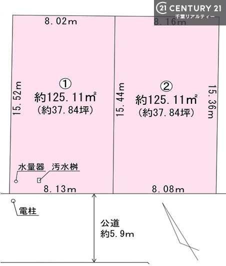 市原市若宮６丁目の土地