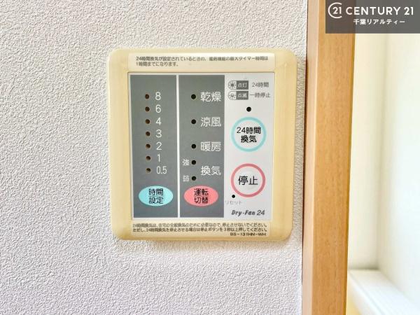 市原市光風台５丁目の中古一戸建て