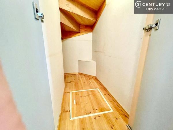 市原市光風台５丁目の中古一戸建て