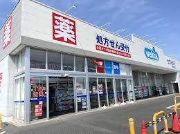 佐倉市宮前２丁目の新築一戸建(ウエルシア佐倉鏑木店)