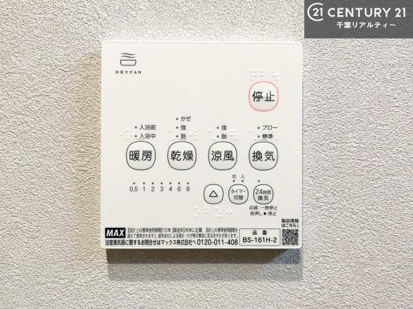 佐倉市宮前２丁目の新築一戸建