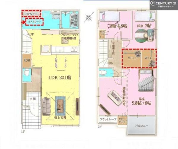 佐倉市臼井の新築一戸建