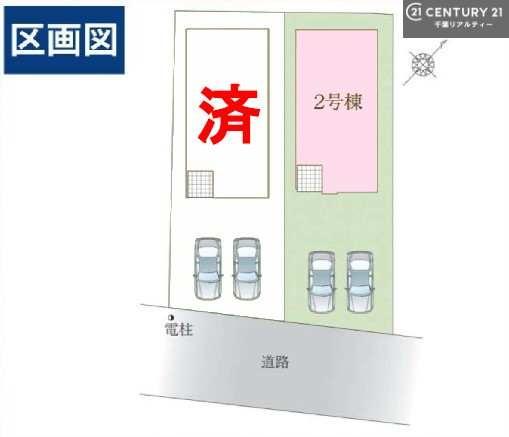 佐倉市臼井の新築一戸建