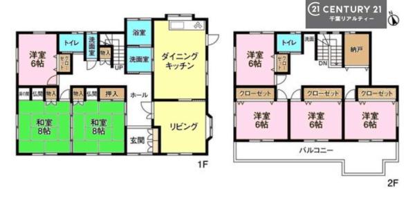 市原市岩崎１丁目の中古一戸建て