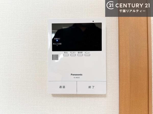 市原市岩崎１丁目の中古一戸建て