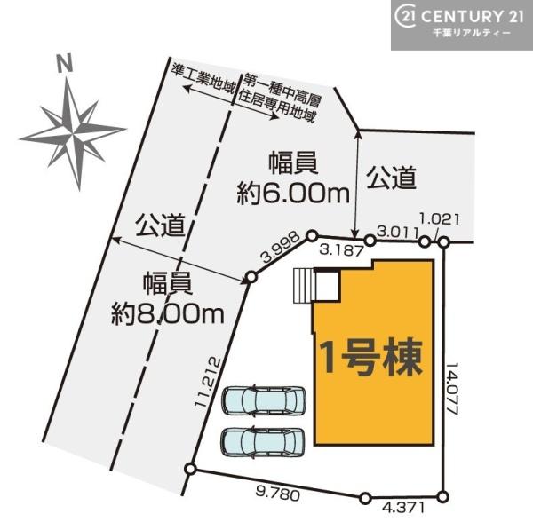 君津市外箕輪２丁目の新築一戸建
