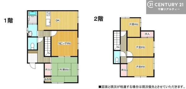 木更津市八幡台５丁目の中古一戸建