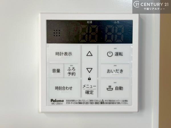 木更津市八幡台５丁目の中古一戸建て
