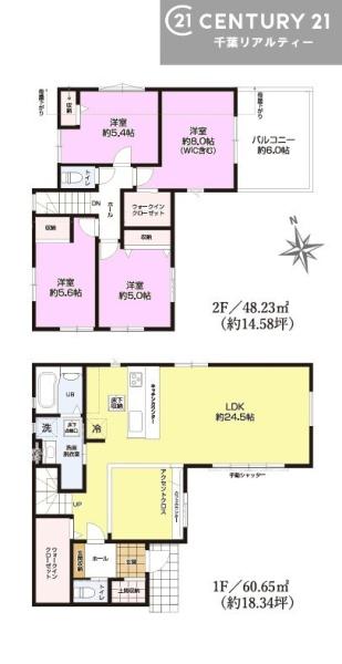 木更津市清見台東２丁目の新築一戸建