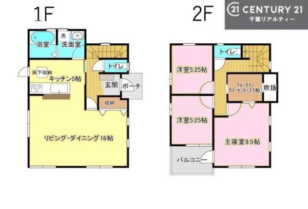市原市君塚５丁目の中古一戸建て