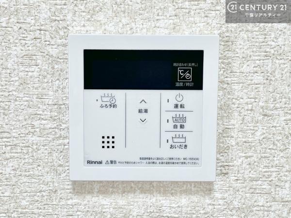 ダイアパレス千葉青葉台ウエストアベニュー2号棟