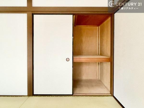 市原市光風台５丁目の中古一戸建て