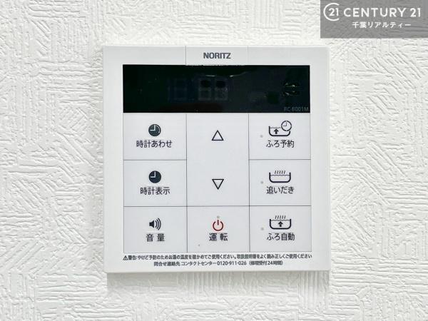 市原市光風台５丁目の中古一戸建て