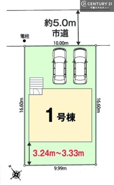 四街道市旭ケ丘２丁目