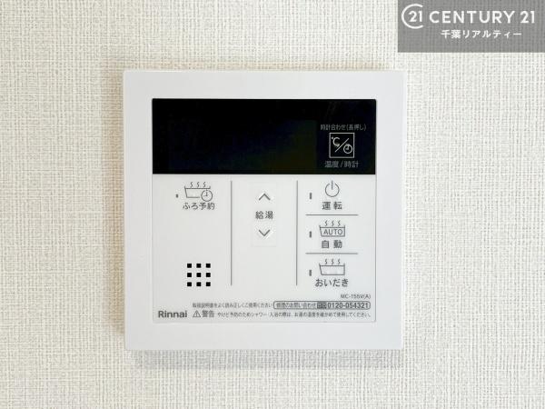 木更津市小浜の新築一戸建