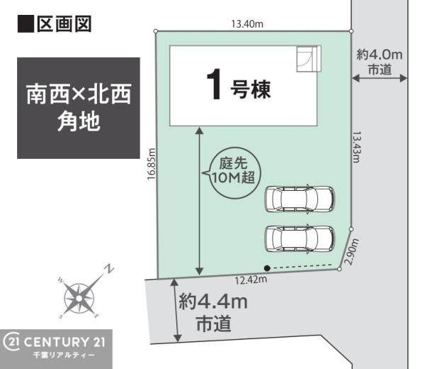 木更津市小浜の新築一戸建