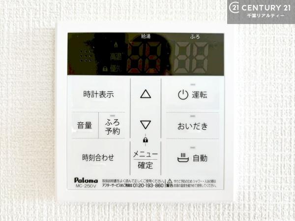 君津市人見３丁目の新築一戸建
