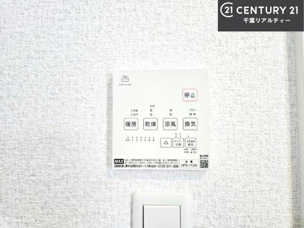 四街道市鹿渡　１号棟