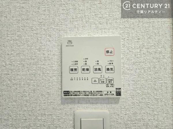 四街道市鹿渡　３号棟