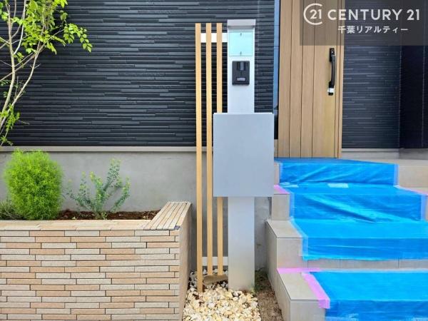 四街道市千代田１丁目