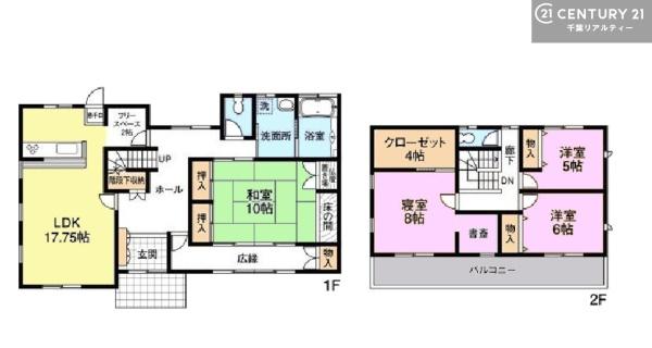 木更津市高砂１丁目の中古一戸建て