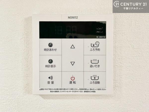 木更津市高砂１丁目の中古一戸建て