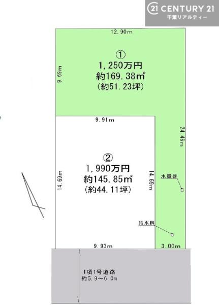 木更津市請西３丁目の売土地