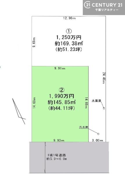 木更津市請西３丁目の売土地