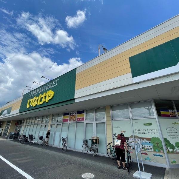 木更津市請西３丁目の土地(いなげや木更津請西店)