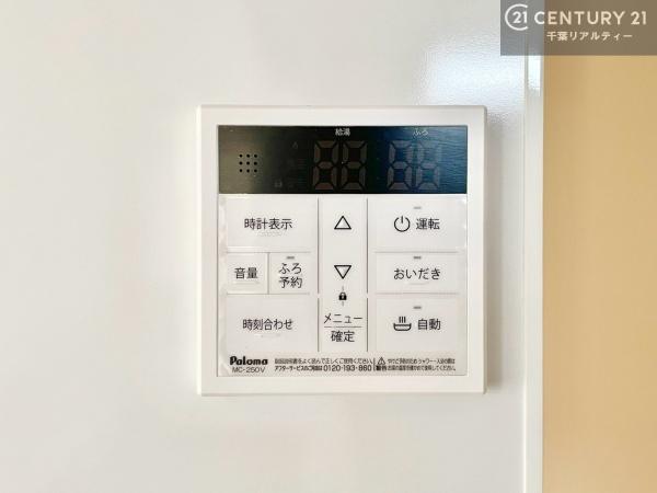 木更津市八幡台５丁目の中古一戸建て