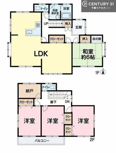 千葉市若葉区大宮台４丁目