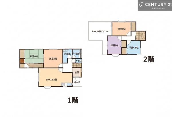 千葉市中央区生実町