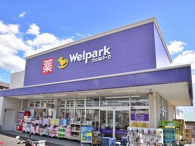ヴィルフォーレ稲毛５番館(ウェルパーク稲毛長沼店)