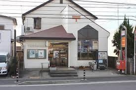 ヴィルフォーレ稲毛５番館(千葉長沼原郵便局)
