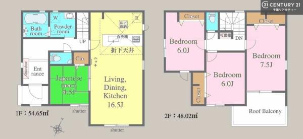 袖ケ浦市袖ケ浦駅前２丁目の新築一戸建