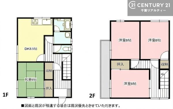 君津市南久保３丁目の中古一戸建て
