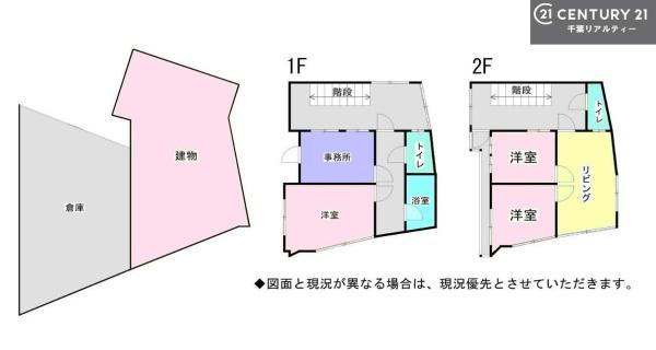 袖ケ浦市奈良輪の中古一戸建て