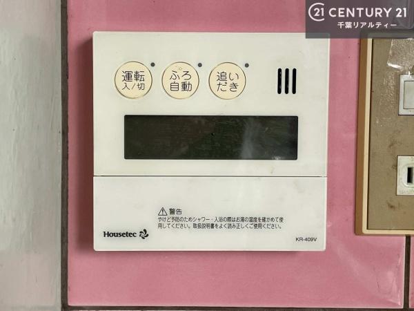 袖ケ浦市奈良輪の中古一戸建て