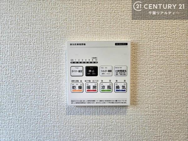 四街道市さちが丘１丁目　１号棟