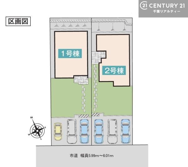 木更津市清見台南１丁目の新築一戸建